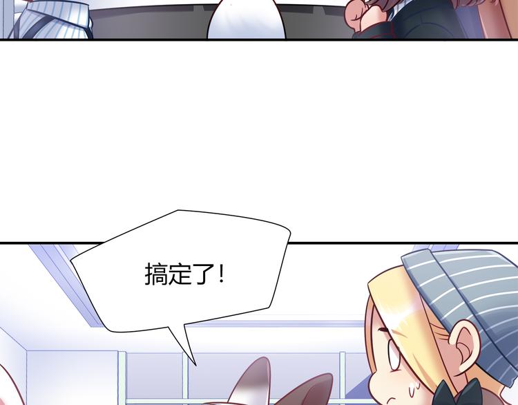 第77话 适合陪伴的机器兔(1/2)-第83话