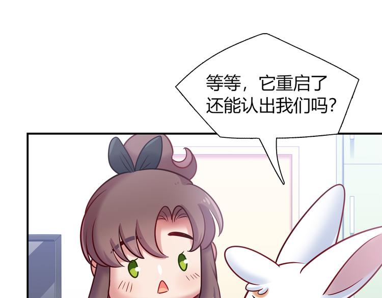 第77话 适合陪伴的机器兔(1/2)-第83话