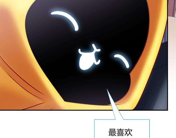 第77话 适合陪伴的机器兔(1/2)-第83话