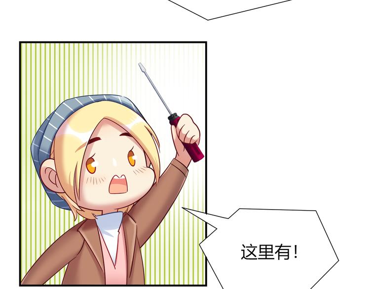 第77话 适合陪伴的机器兔(1/2)-第83话