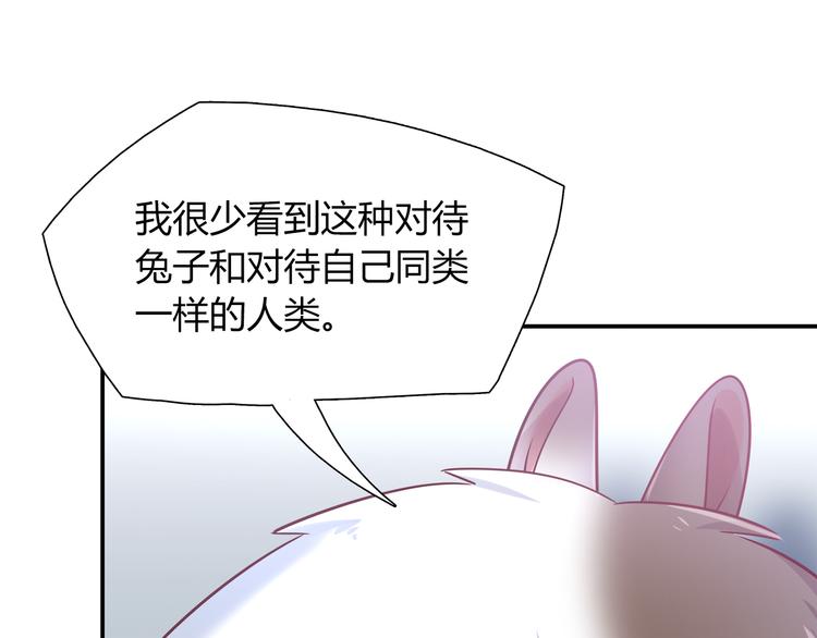 第79话 按你说的去做吧(1/2)-第85话