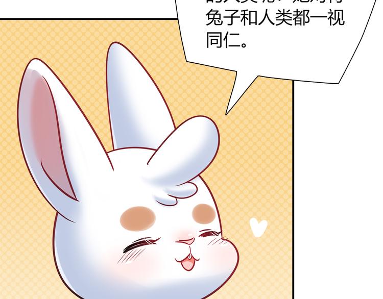第79话 按你说的去做吧(1/2)-第85话