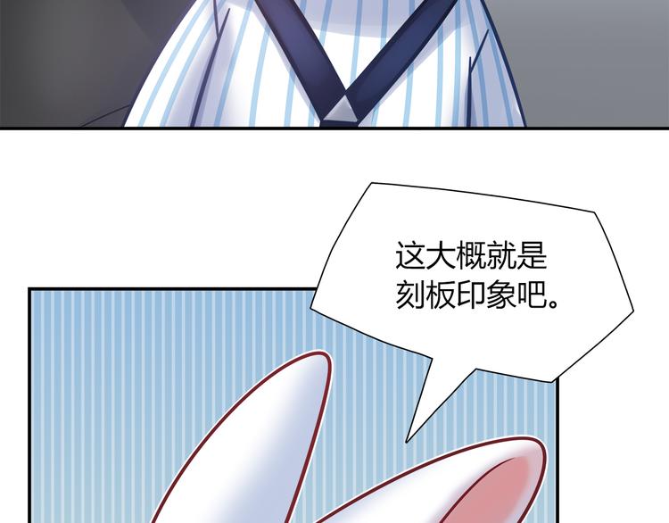第79话 按你说的去做吧(1/2)-第85话