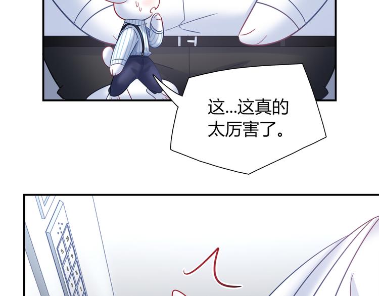 第79话 按你说的去做吧(1/2)-第85话