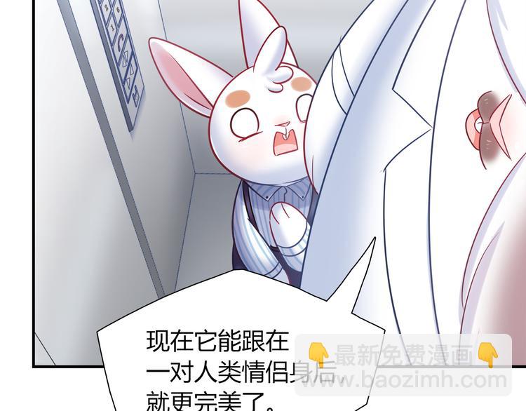 第79话 按你说的去做吧(1/2)-第85话