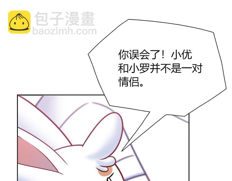 第79话 按你说的去做吧(1/2)-第85话