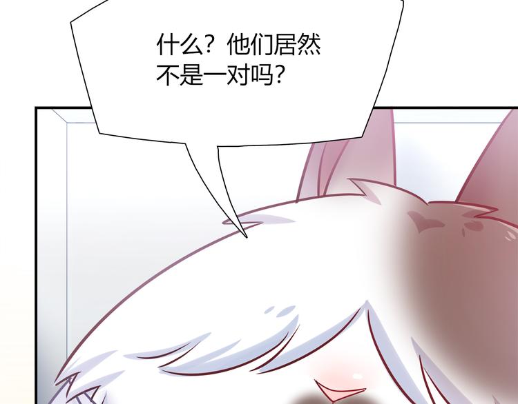 第79话 按你说的去做吧(1/2)-第85话