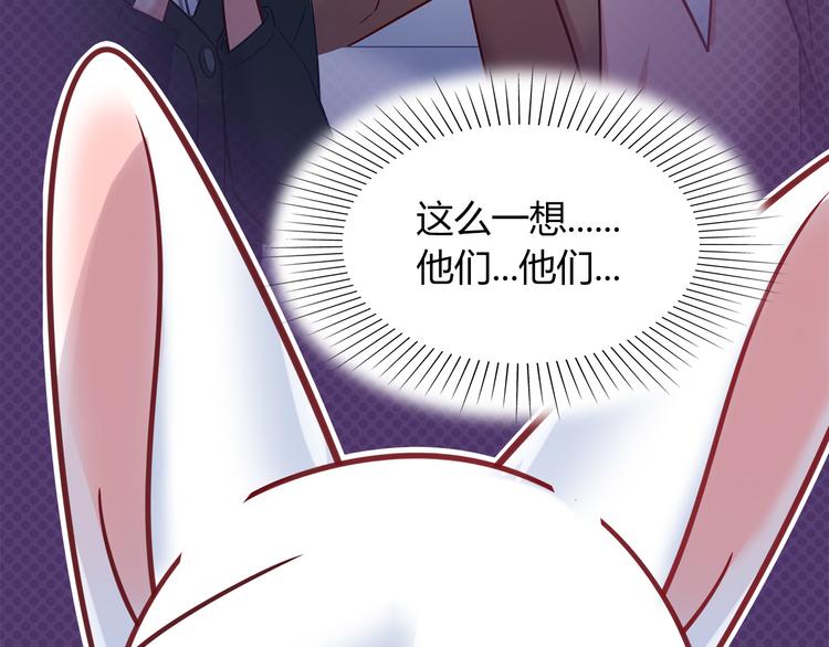 第79话 按你说的去做吧(1/2)-第85话