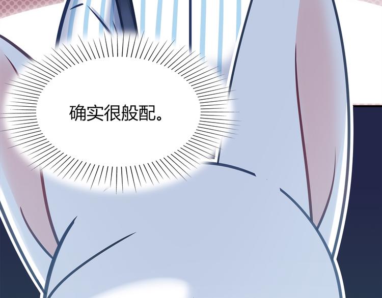 第79话 按你说的去做吧(1/2)-第85话
