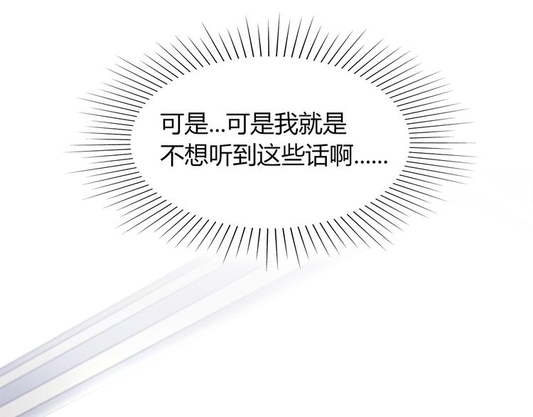 第79话 按你说的去做吧(1/2)-第85话