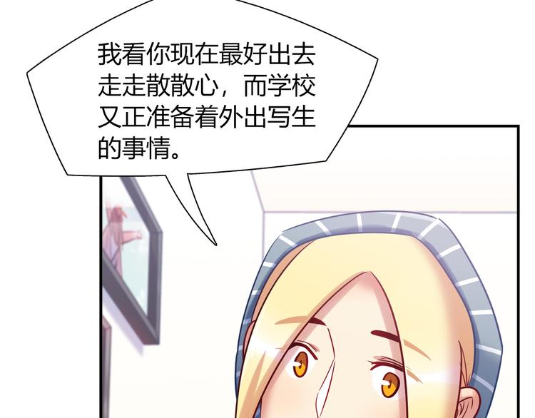 第79话 按你说的去做吧(1/2)-第85话