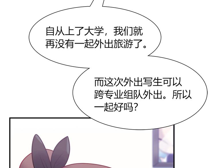 第79话 按你说的去做吧(1/2)-第85话