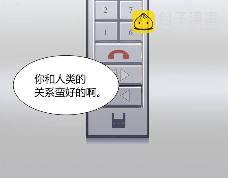 第79话 按你说的去做吧(1/2)-第85话