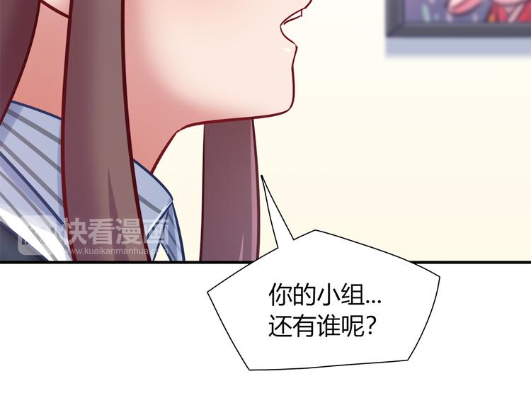 第79话 按你说的去做吧(1/2)-第85话