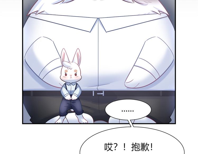 第79话 按你说的去做吧(1/2)-第85话