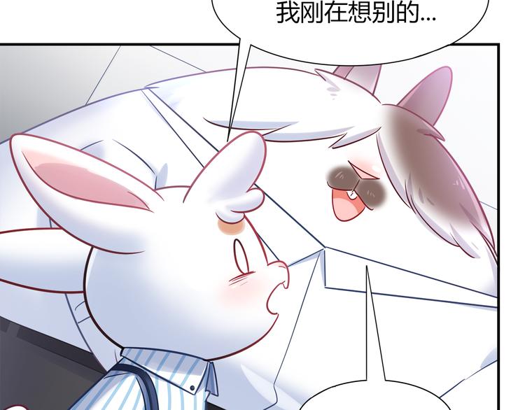 第79话 按你说的去做吧(1/2)-第85话