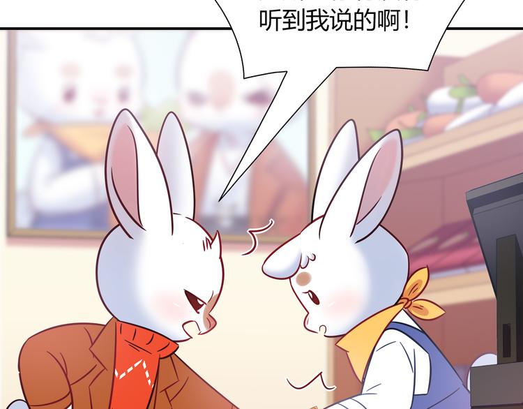 第81话 要是它在就好了(1/2)-第87话