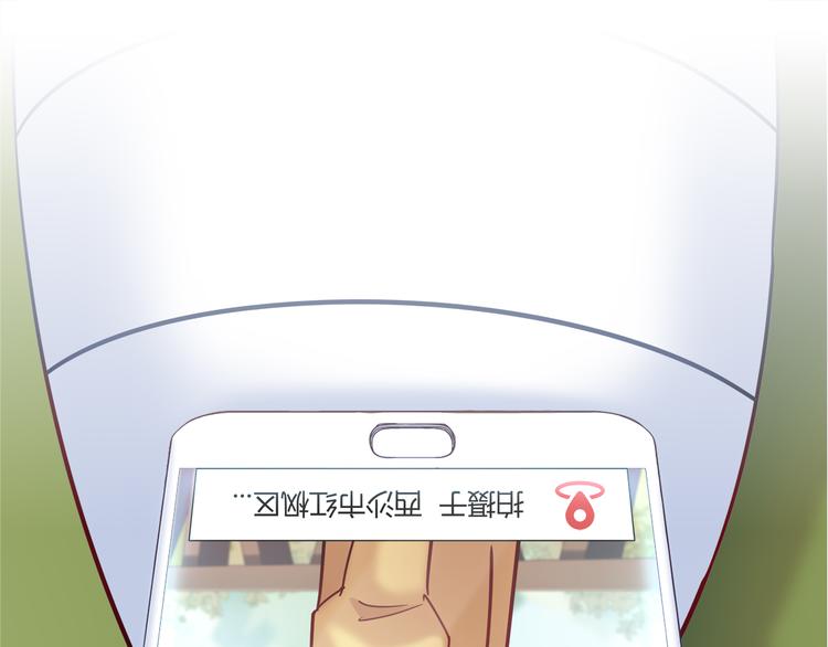 第81话 要是它在就好了(1/2)-第87话
