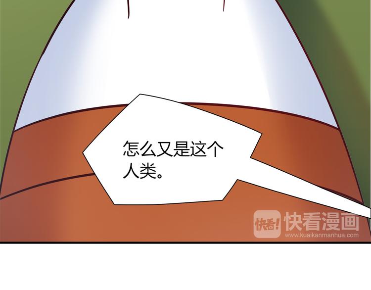 第81话 要是它在就好了(1/2)-第87话