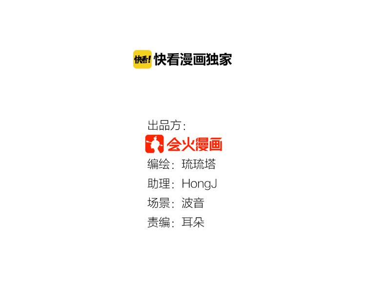 第81话 要是它在就好了(1/2)-第87话