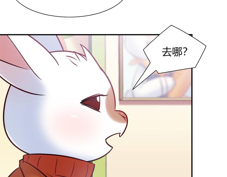第81话 要是它在就好了(1/2)-第87话