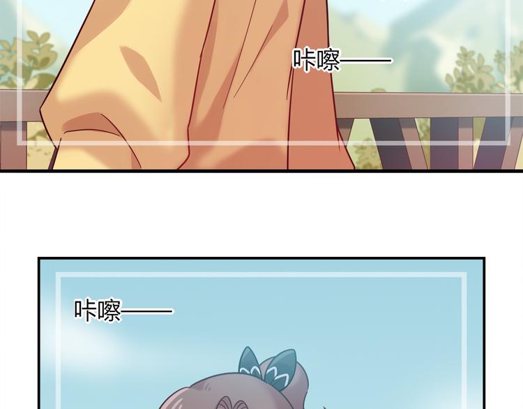 第81话 要是它在就好了(1/2)-第87话