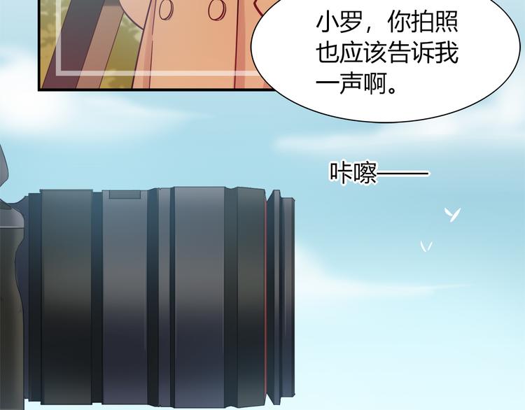第81话 要是它在就好了(1/2)-第87话