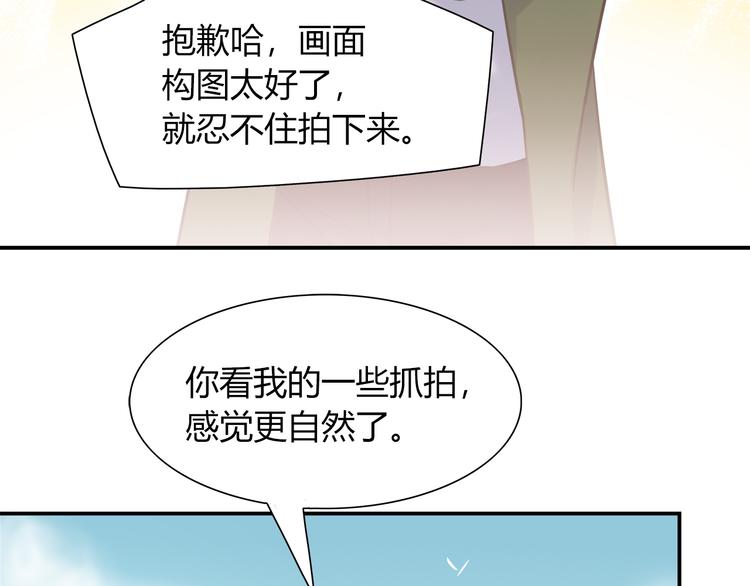 第81话 要是它在就好了(1/2)-第87话