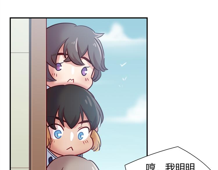 第81话 要是它在就好了(1/2)-第87话