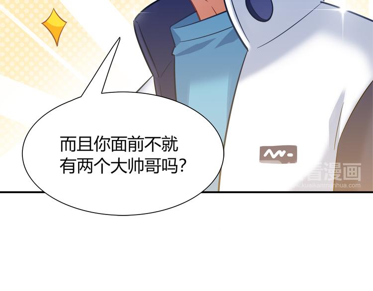 第81话 要是它在就好了(1/2)-第87话