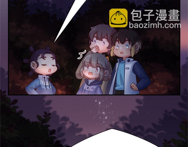 第83话 你们是什么关系？(1/2)-第89话