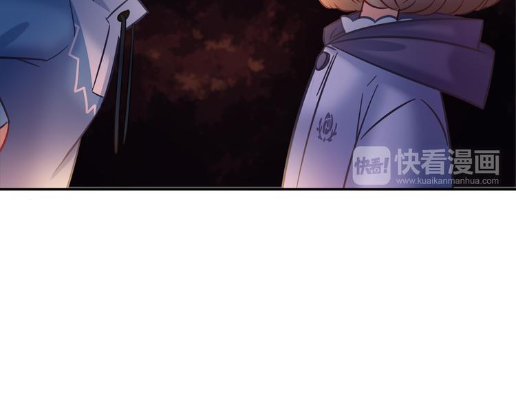 第83话 你们是什么关系？(1/2)-第89话