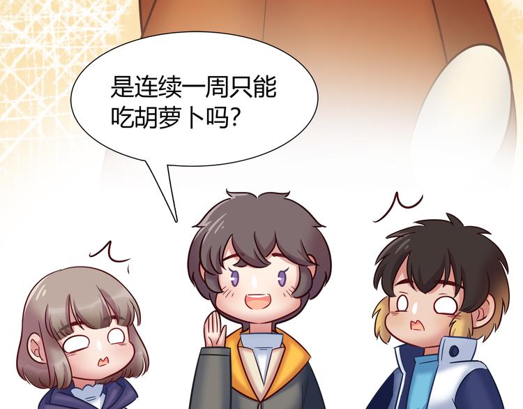 第83话 你们是什么关系？(1/2)-第89话