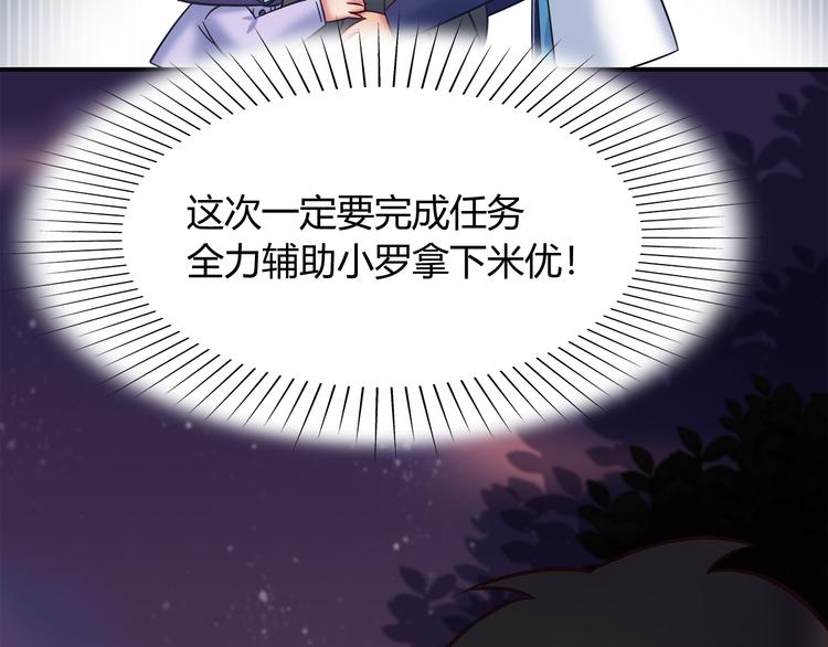 第83话 你们是什么关系？(1/2)-第89话