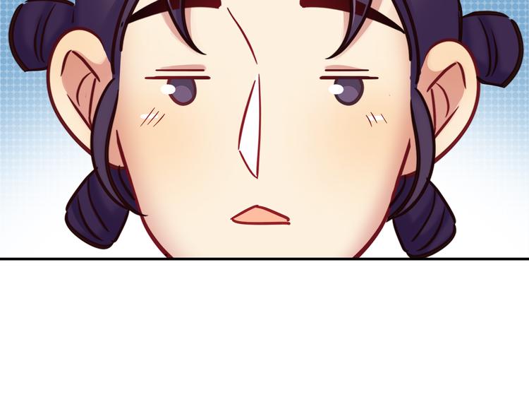 第83话 你们是什么关系？(1/2)-第89话