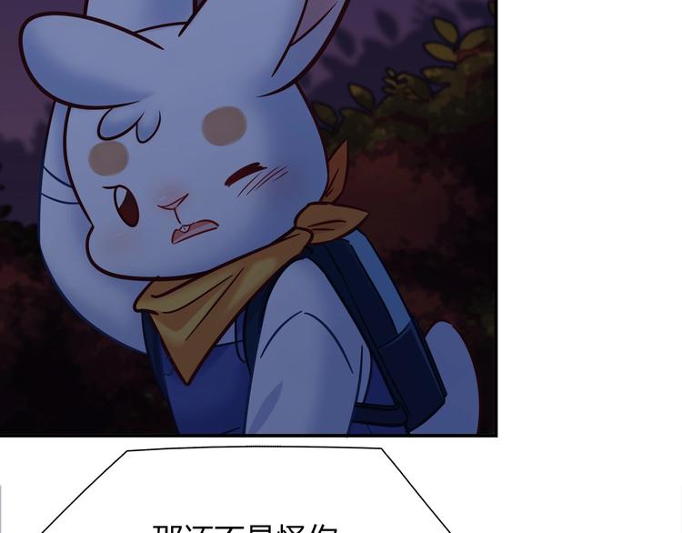 第85话 我们会到达的！(1/2)-第91话