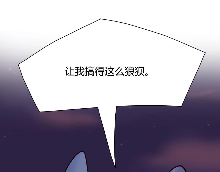 第85话 我们会到达的！(1/2)-第91话