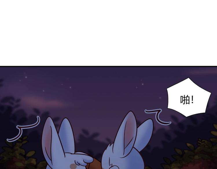 第85话 我们会到达的！(1/2)-第91话