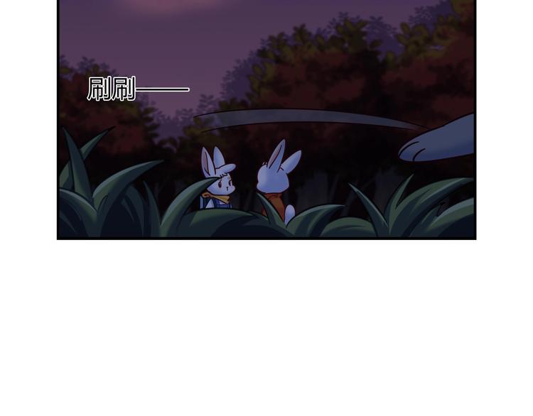 第85话 我们会到达的！(1/2)-第91话