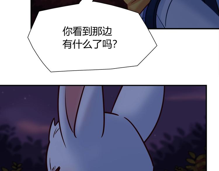 第85话 我们会到达的！(1/2)-第91话
