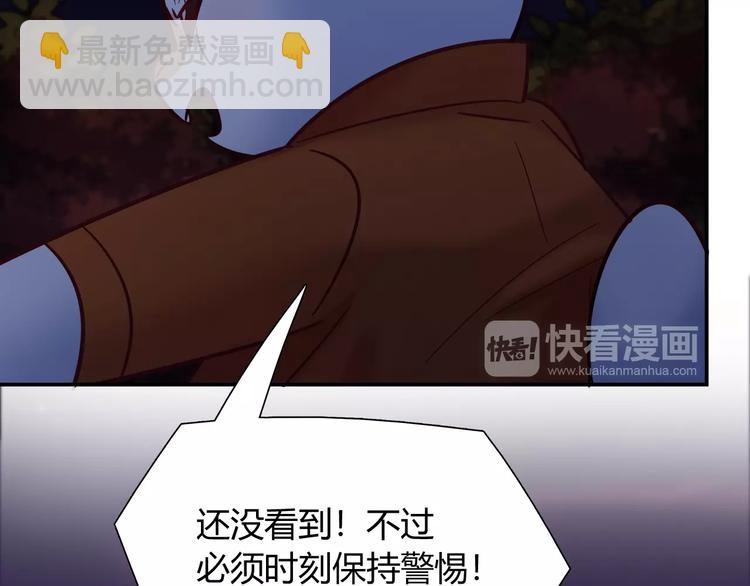 第85话 我们会到达的！(1/2)-第91话