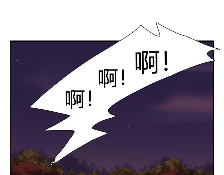 第85话 我们会到达的！(1/2)-第91话