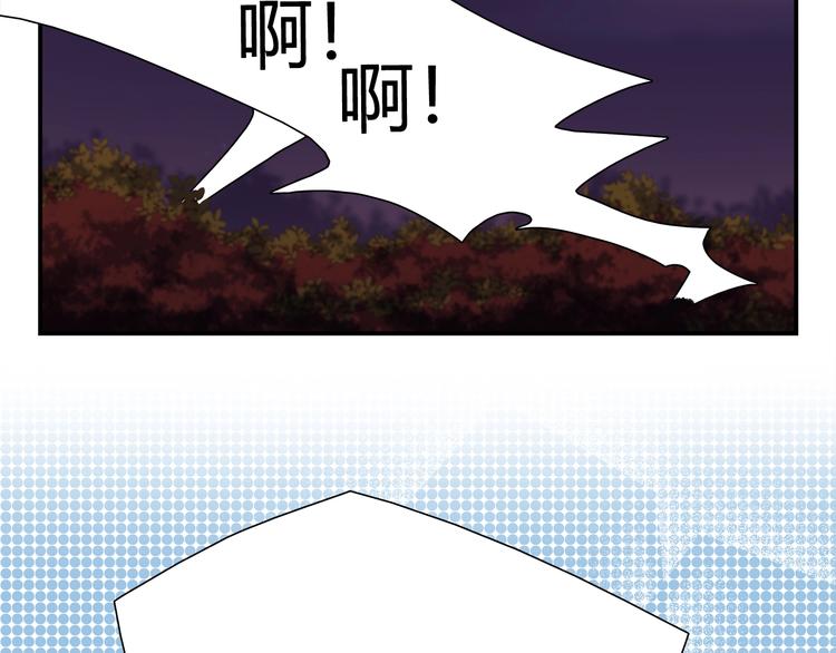 第85话 我们会到达的！(1/2)-第91话