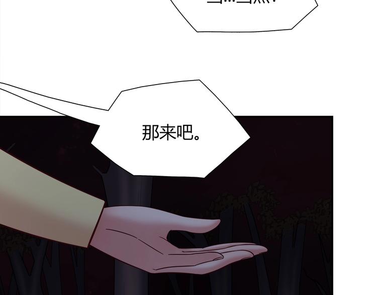 第85话 我们会到达的！(1/2)-第91话
