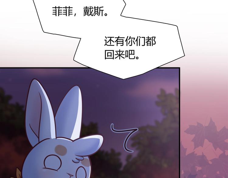第87话 收养兔子？(1/2)-第93话