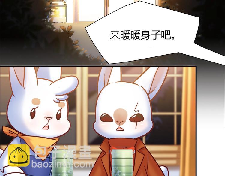 第87话 收养兔子？(1/2)-第93话