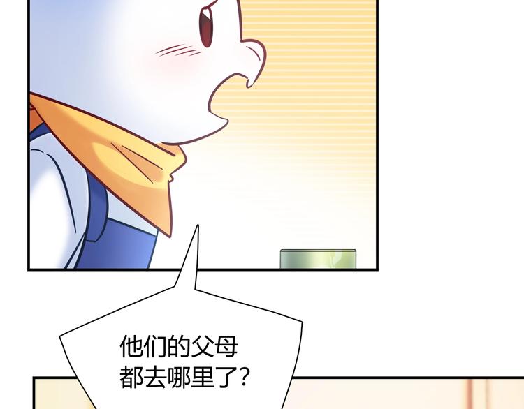 第87话 收养兔子？(1/2)-第93话