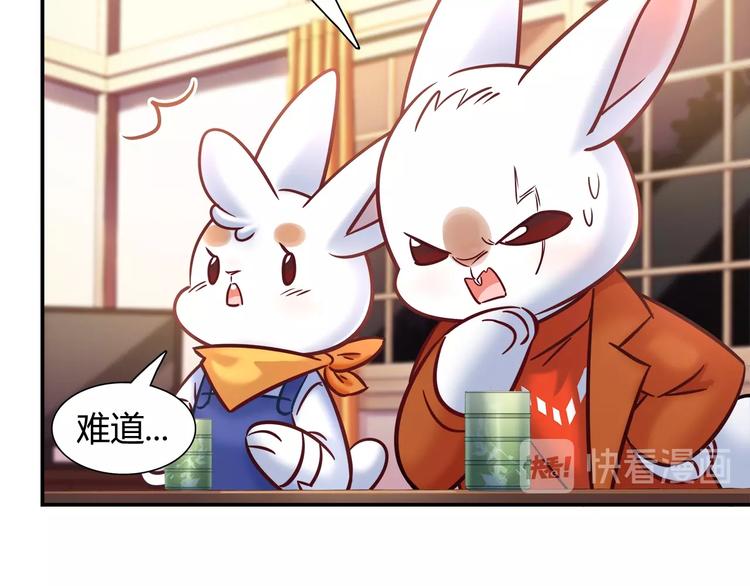 第87话 收养兔子？(1/2)-第93话
