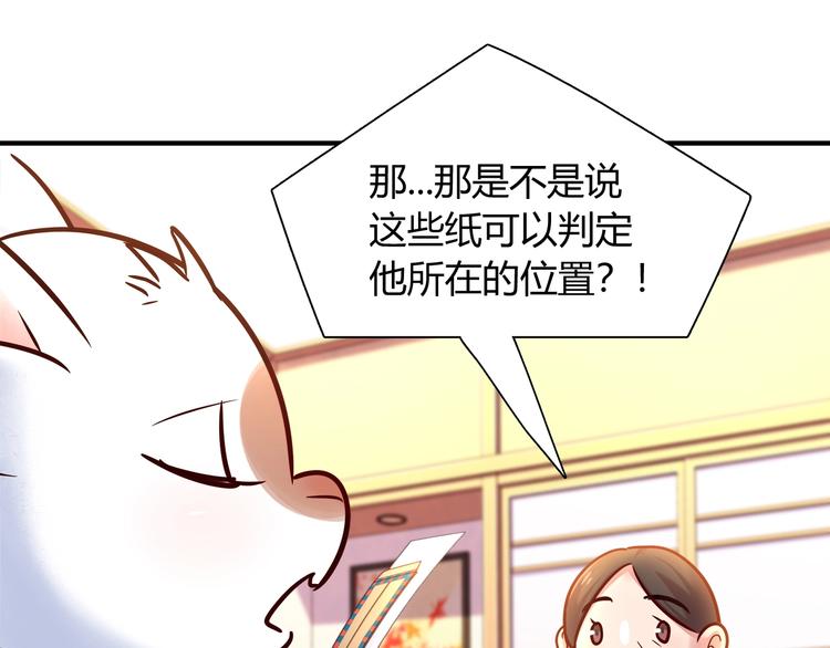 第89话 店长妈妈(1/2)-第95话