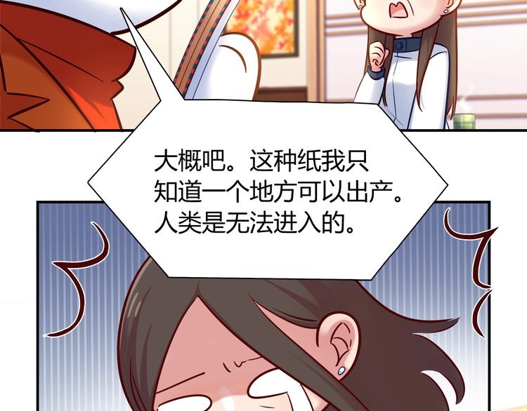 第89话 店长妈妈(1/2)-第95话
